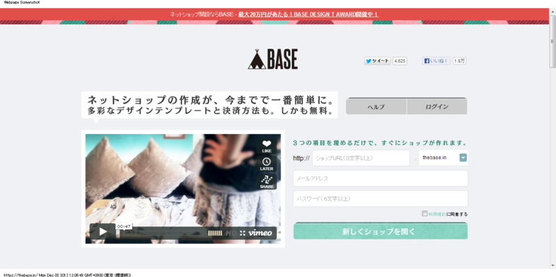 f:id:takuya0805:20131202130723p:image f:id:takuya0805:20131202130723p:image