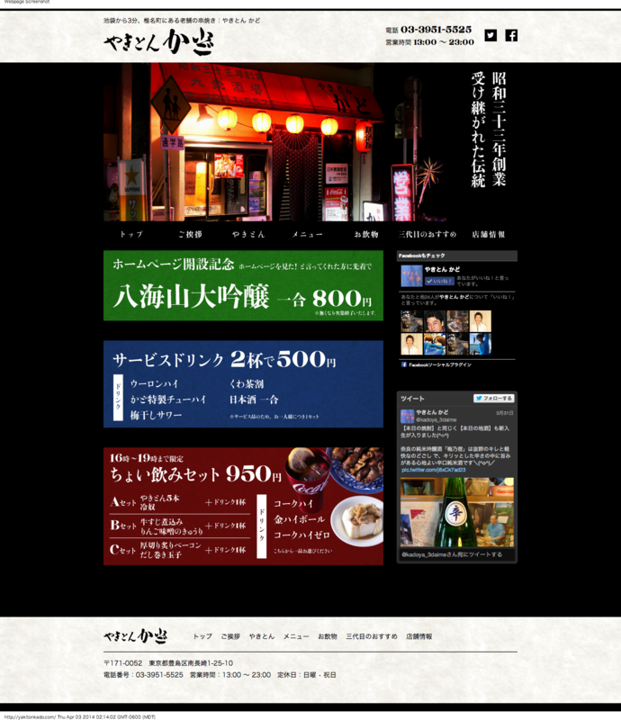 f:id:takuya0805:20140403021418p:image f:id:takuya0805:20140403021418p:image