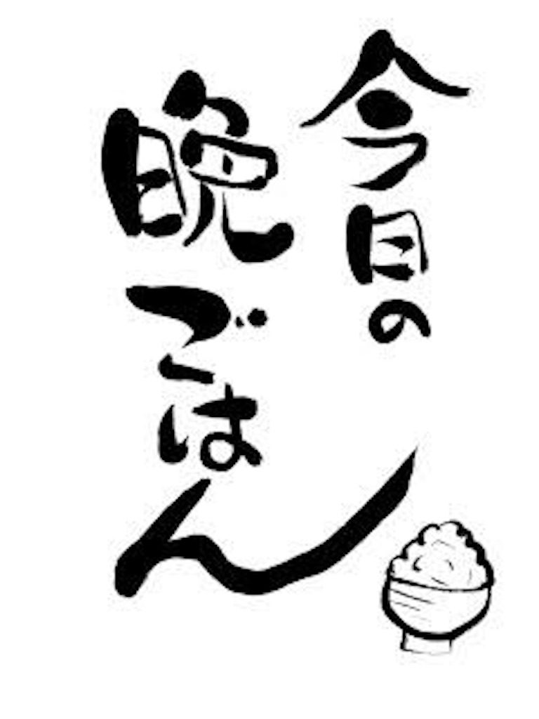f:id:takuya1250:20210609224400j:image