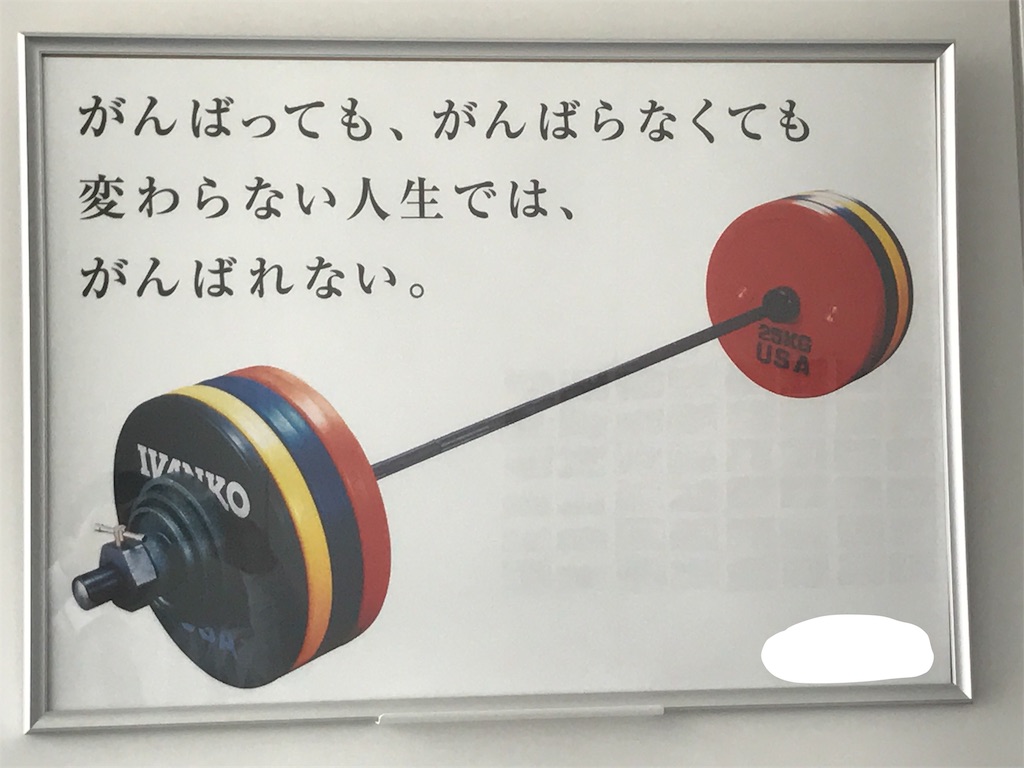 f:id:takuya3162:20180218193618j:image f:id:takuya3162:20180218193618j:image