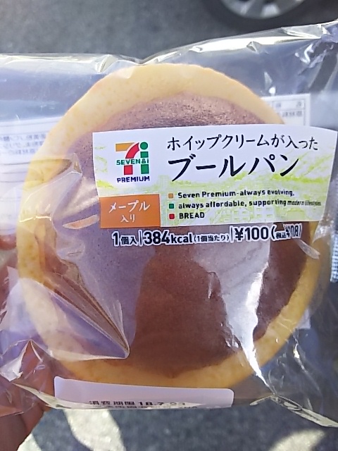 f:id:takuya500:20180722144621j:plain