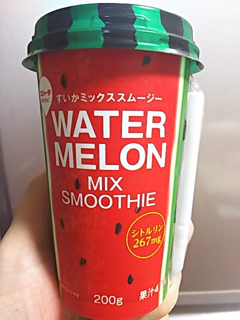 f:id:takuya500:20180806170307j:plain