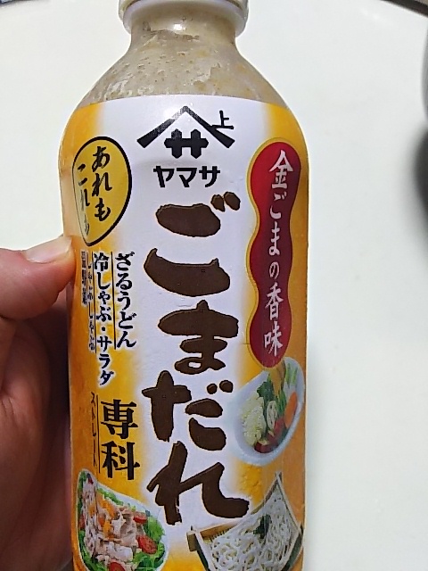 f:id:takuya500:20180818145547j:plain