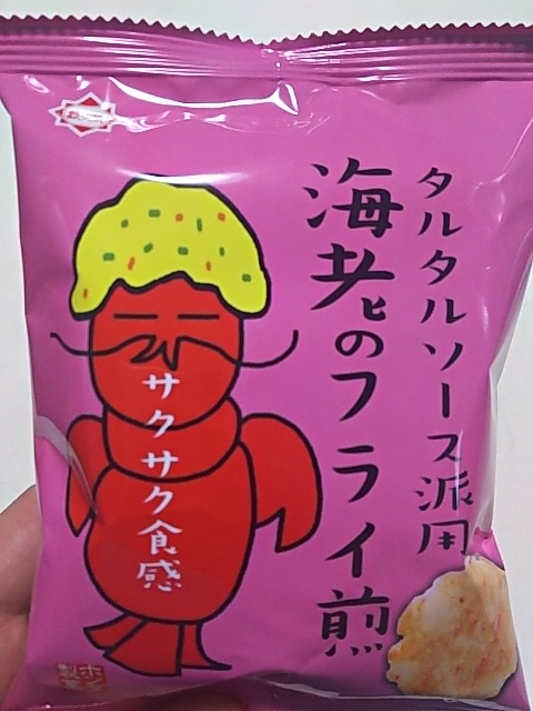 f:id:takuya500:20180826085715j:plain