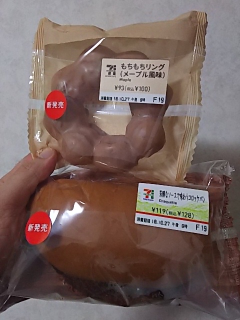 f:id:takuya500:20181026165220j:plain