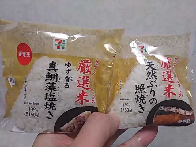 f:id:takuya500:20181202230134j:plain