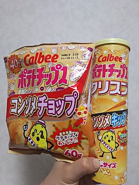 f:id:takuya500:20181210171805j:plain