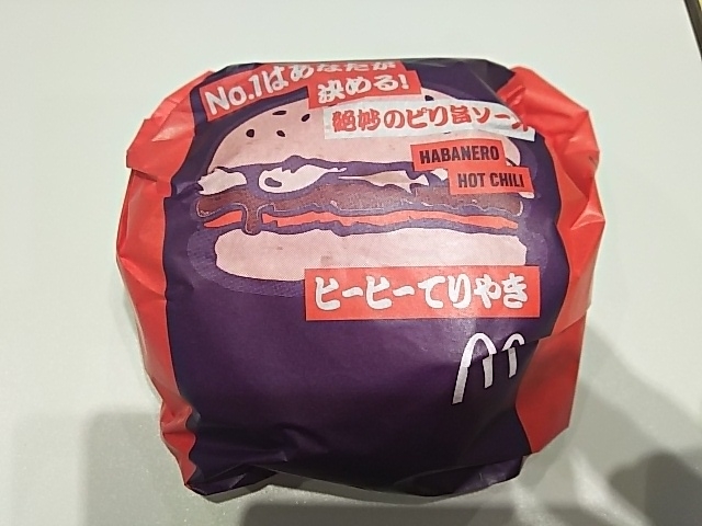 f:id:takuya500:20190118165828j:plain