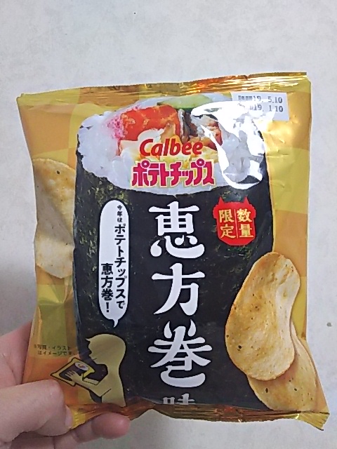 f:id:takuya500:20190123170308j:plain f:id:takuya500:20190123170308j:plain