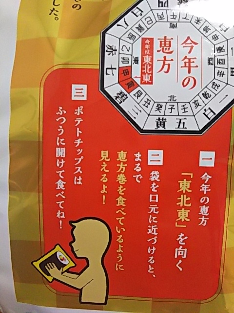 f:id:takuya500:20190123172121j:plain f:id:takuya500:20190123172121j:plain