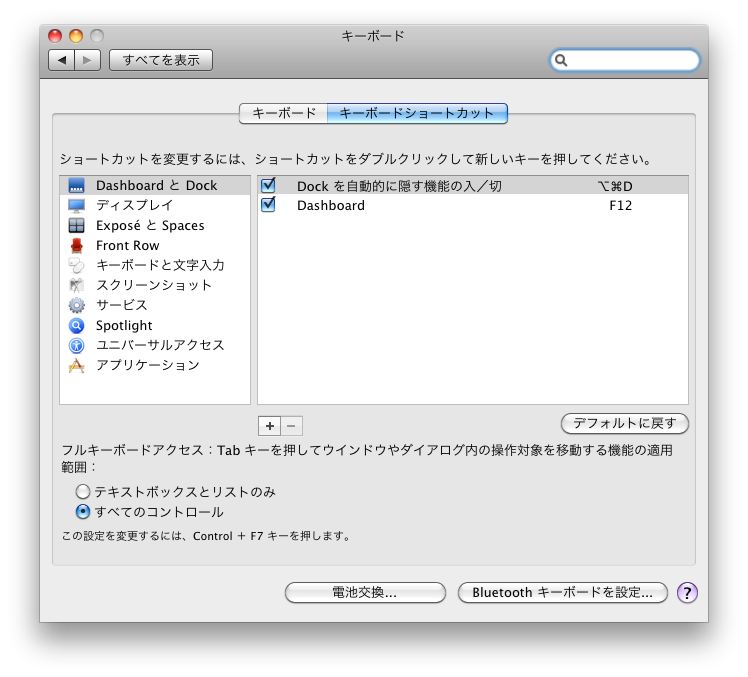 f:id:takuya6:20091111122553p:image
