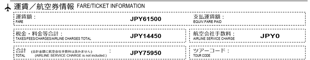 f:id:takuya74sam:20181011210722p:plain f:id:takuya74sam:20181011210722p:plain