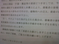 20100331011202