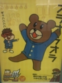 20100407004609