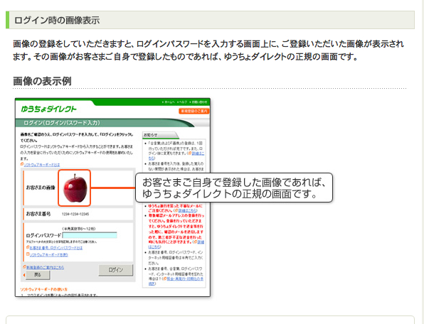 スクリーンショット 2012-02-24 15.50.17