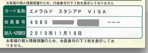 スクリーンショット 2012-03-07 0.11.29