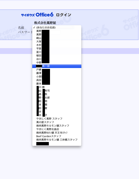 スクリーンショット 2012-03-07 21.19.48