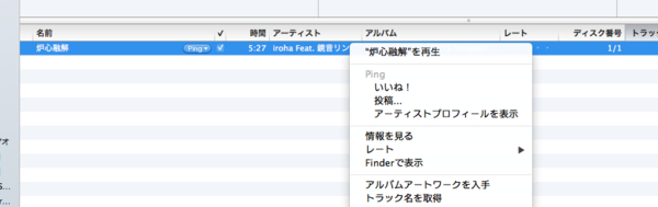 f:id:takuya_1st:20120615141923j:image