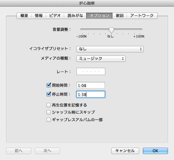 f:id:takuya_1st:20120615141930j:image