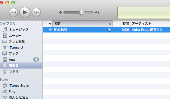 f:id:takuya_1st:20120615141946j:image