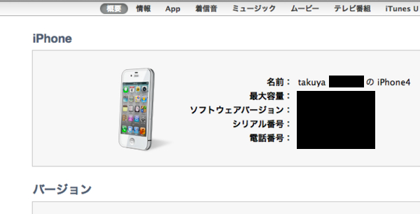 f:id:takuya_1st:20120615141950j:image