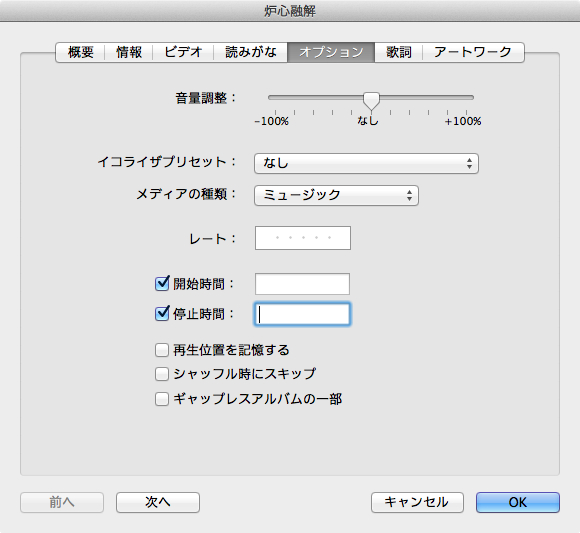 f:id:takuya_1st:20120615141952j:image