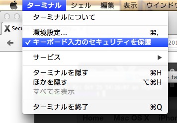 f:id:takuya_1st:20131025142942j:image