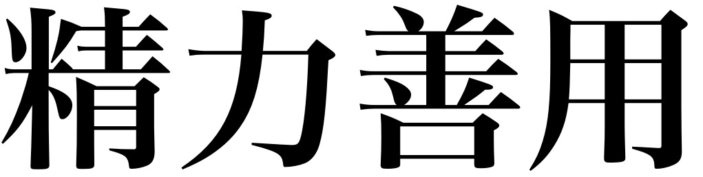f:id:takuya_1st:20140627034512j:image