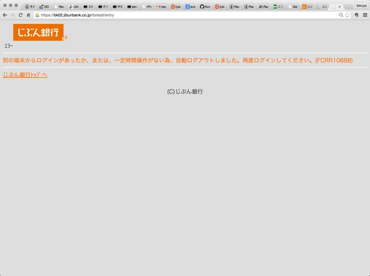スクリーンショット 2014-12-13 0.47.23