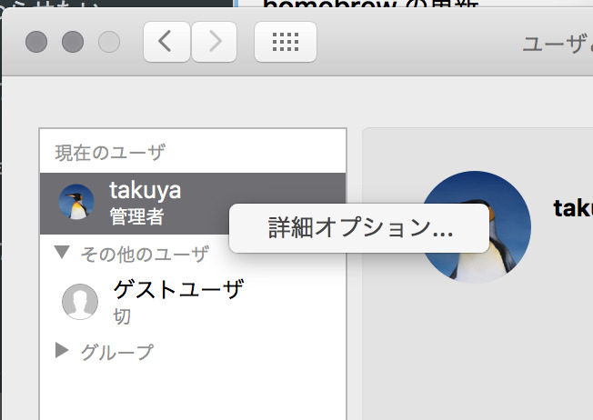 f:id:takuya_1st:20161128022544j:plain:w300 f:id:takuya_1st:20161128022544j:plain:w300