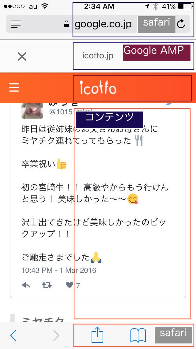 f:id:takuya_1st:20161221162147j:plain:w400