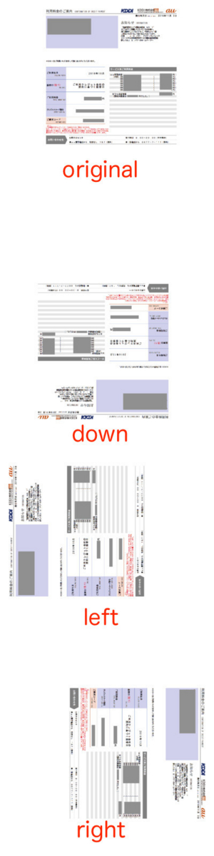 f:id:takuya_1st:20170121181939j:image:w100