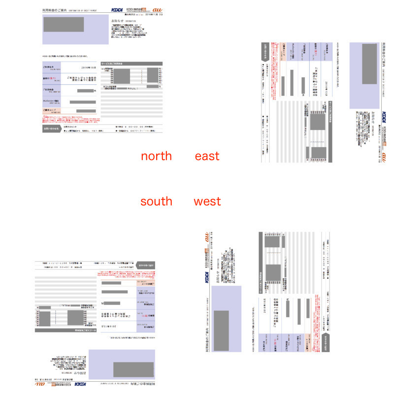 f:id:takuya_1st:20170121181944j:image:w300