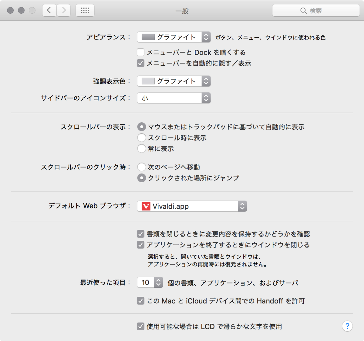 f:id:takuya_1st:20170224165218p:plain:w150 f:id:takuya_1st:20170224165218p:plain:w150