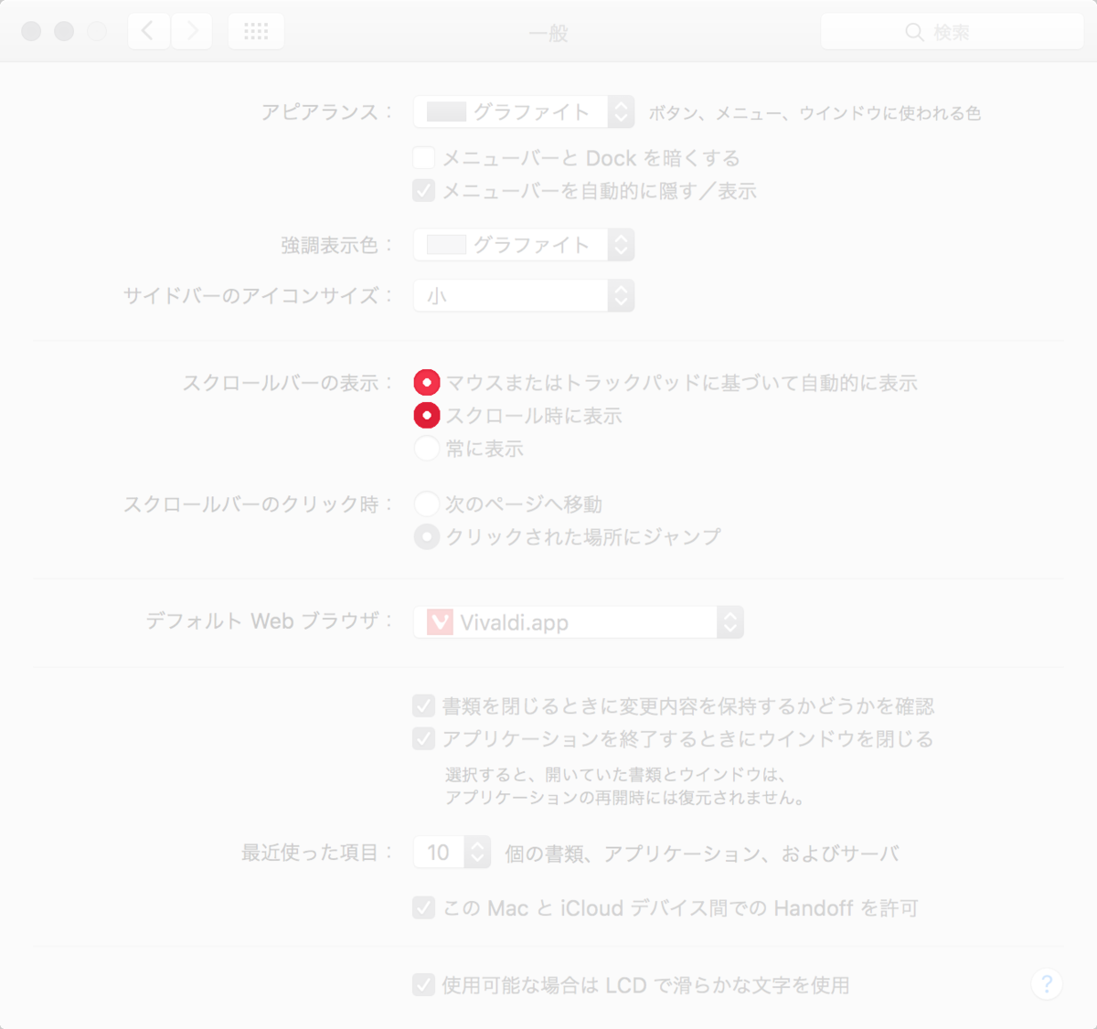 f:id:takuya_1st:20170224165224p:plain:w150 f:id:takuya_1st:20170224165224p:plain:w150