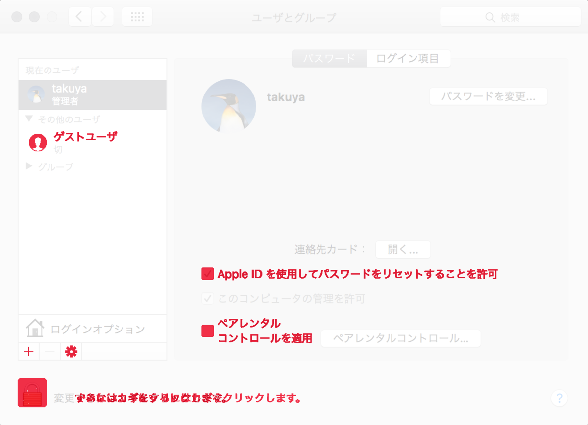 f:id:takuya_1st:20170224171416p:plain:w300 f:id:takuya_1st:20170224171416p:plain:w300