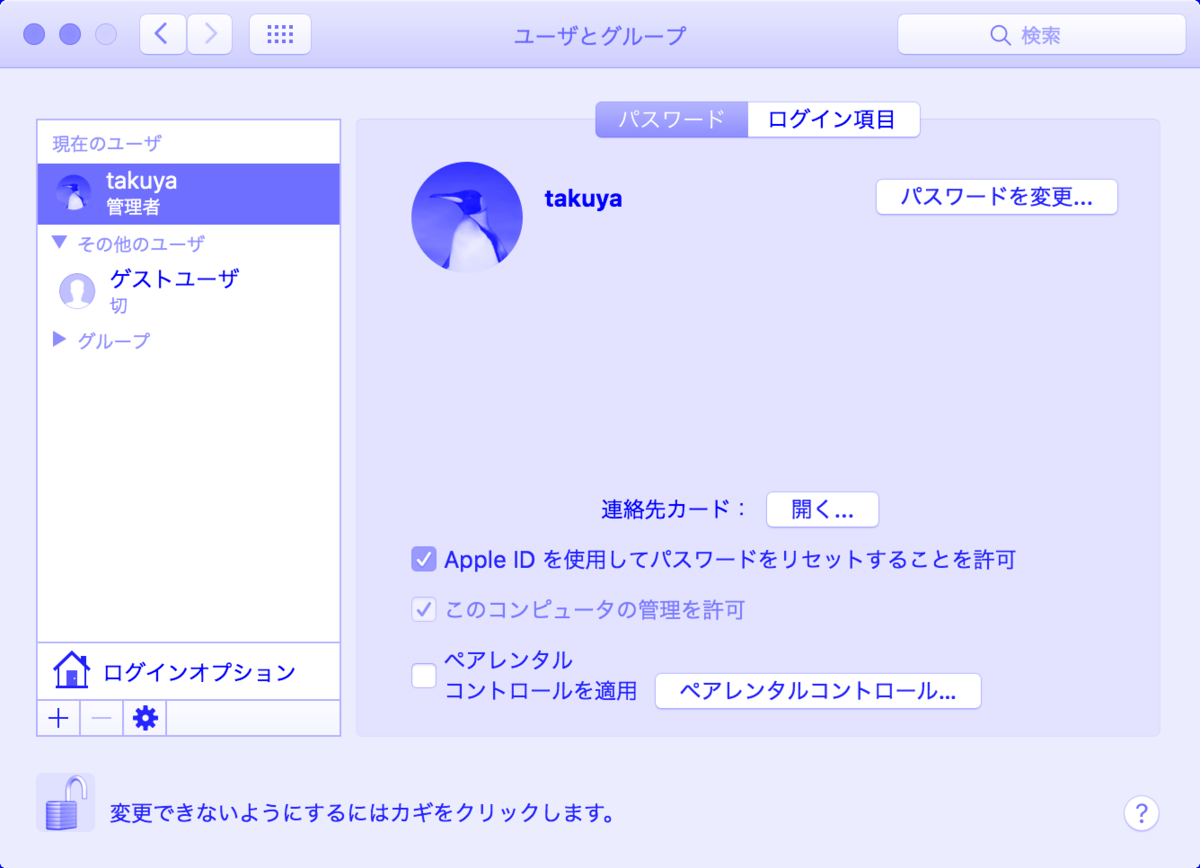 f:id:takuya_1st:20170224173300p:plain:w300 f:id:takuya_1st:20170224173300p:plain:w300