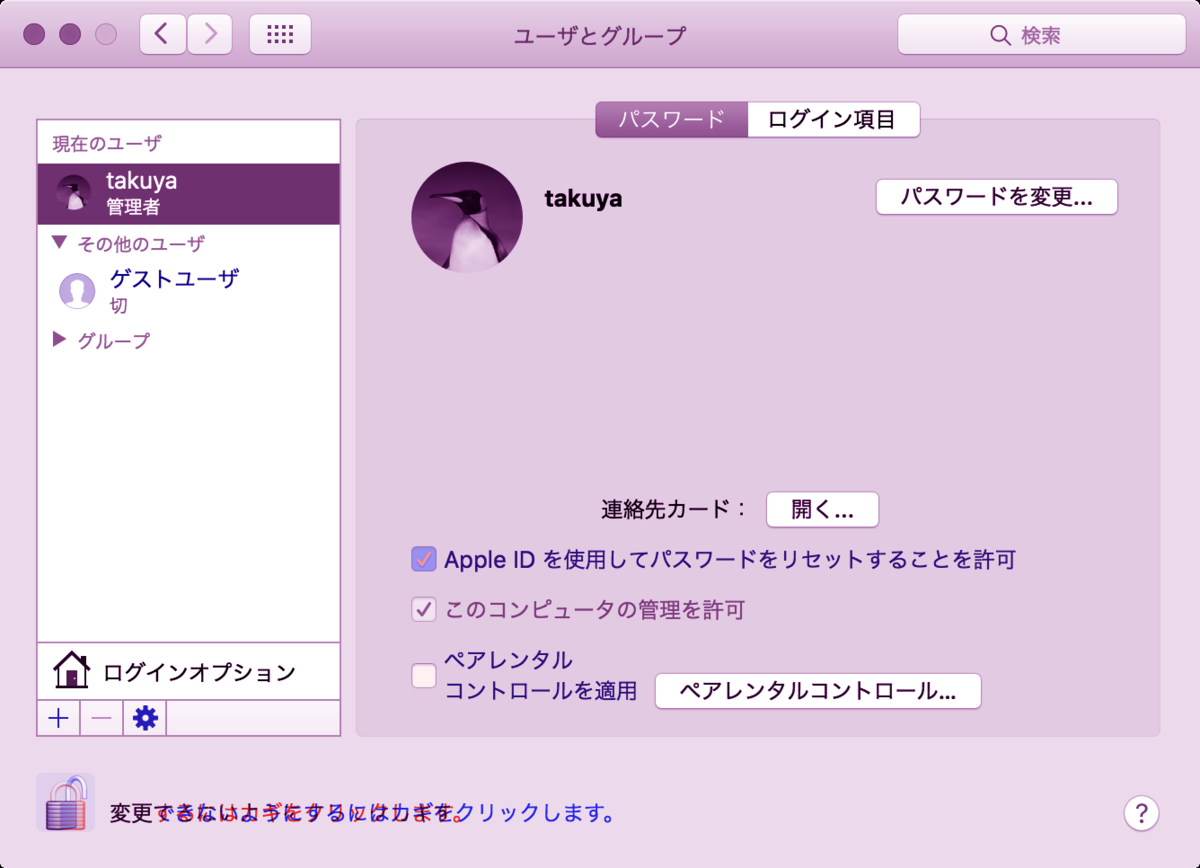 f:id:takuya_1st:20170224173307p:plain:w300 f:id:takuya_1st:20170224173307p:plain:w300