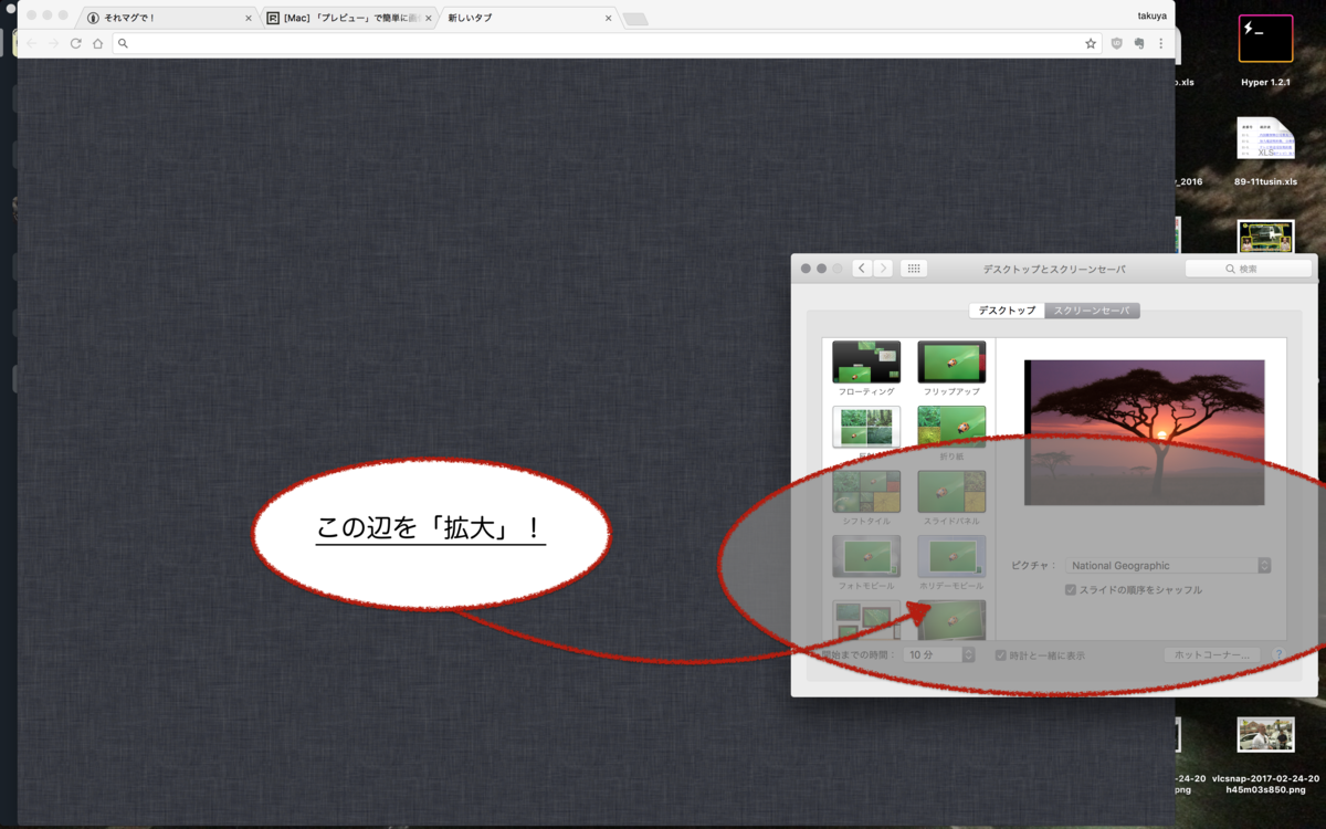 f:id:takuya_1st:20170227154958p:plain f:id:takuya_1st:20170227154958p:plain
