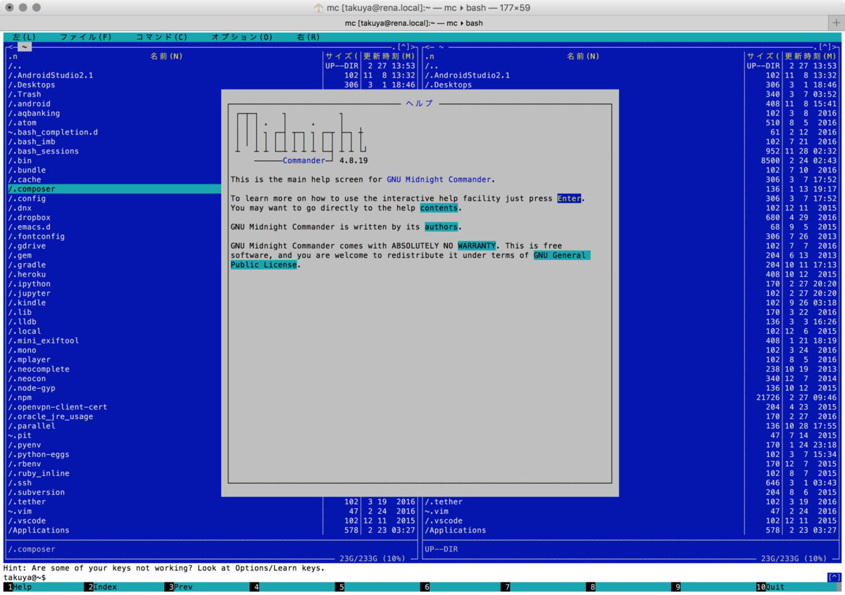 f:id:takuya_1st:20170308152321p:plain