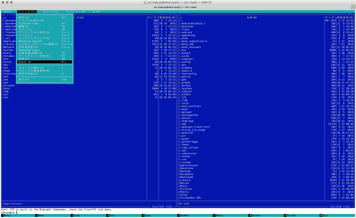 f:id:takuya_1st:20170308153953p:plain f:id:takuya_1st:20170308153953p:plain
