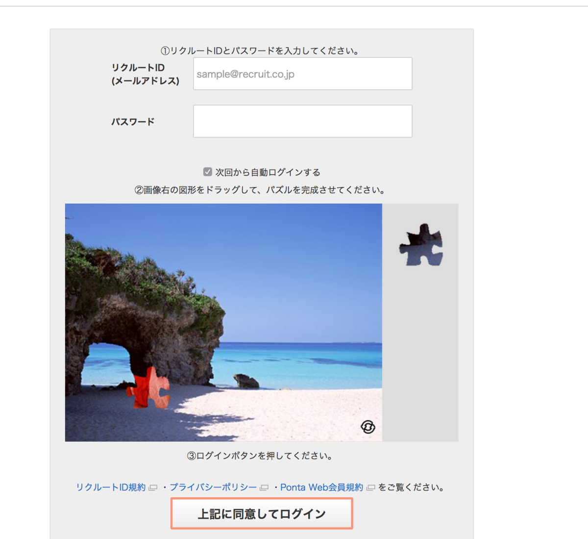 f:id:takuya_1st:20170404034005p:plain:w200