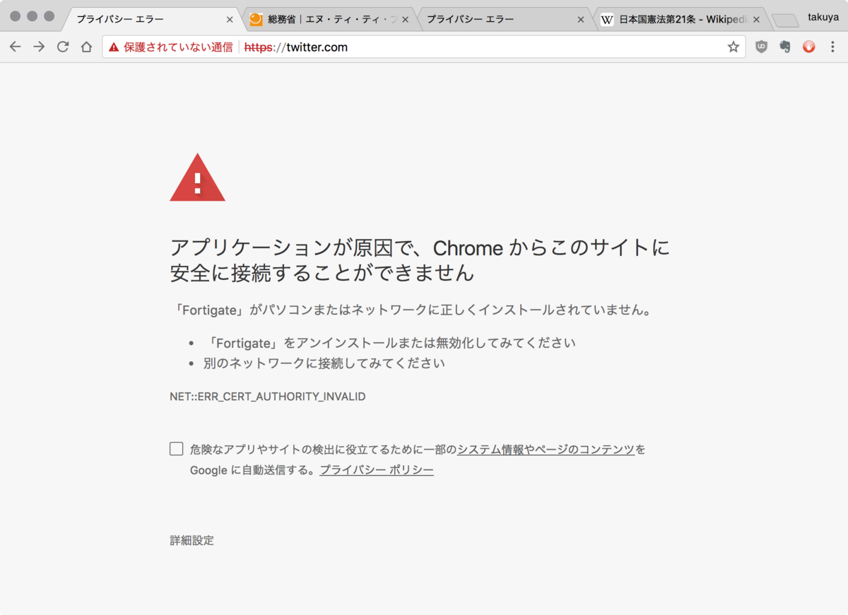 f:id:takuya_1st:20180409205515p:plain