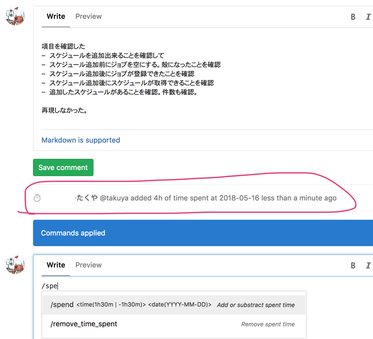 f:id:takuya_1st:20180516005640p:plain