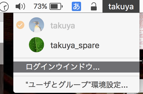 f:id:takuya_1st:20180606103835p:plain:w300 f:id:takuya_1st:20180606103835p:plain:w300