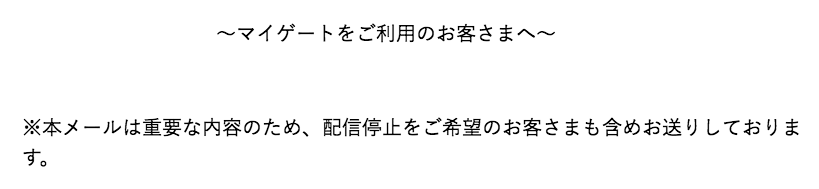 f:id:takuya_1st:20180607184140p:plain:w250