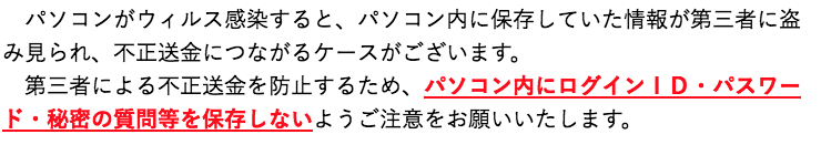 f:id:takuya_1st:20180607184149p:plain:w250