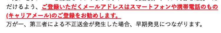 f:id:takuya_1st:20180607184159p:plain:w250