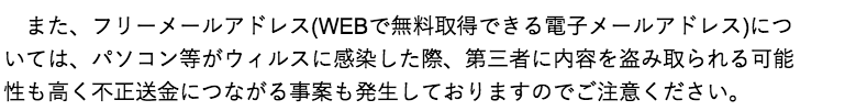 f:id:takuya_1st:20180607184203p:plain:w250