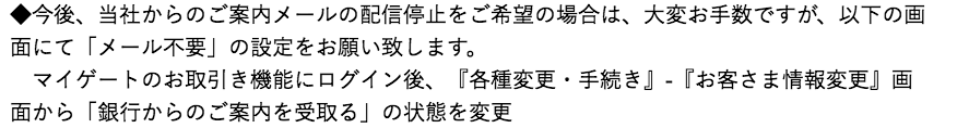 f:id:takuya_1st:20180607184206p:plain:w250